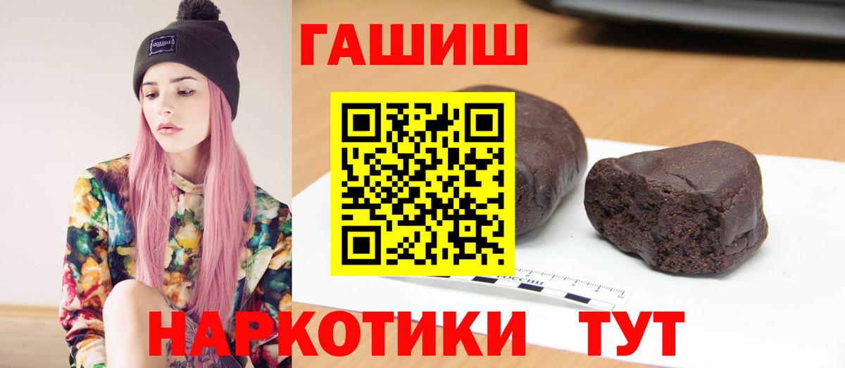 ГАШ ice o lator Красноуфимск