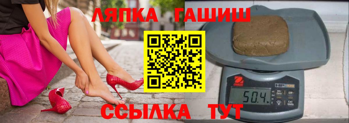 Гашиш индика сатива  купить закладку  Красноуфимск  ГАШ индика сатива  Вход с VPN 