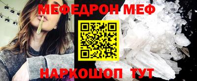кристаллы Будённовск