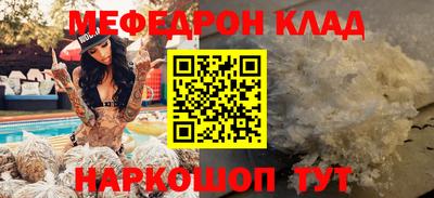 кристаллы Будённовск