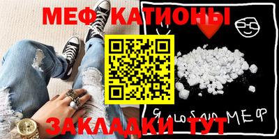 MESCALINE Бузулук
