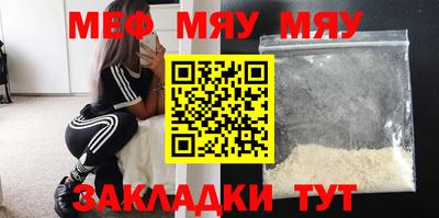 MESCALINE Бузулук