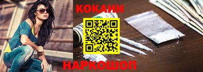 кристаллы Будённовск