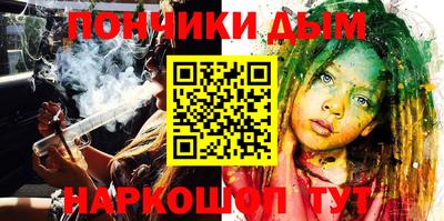 кристаллы Будённовск