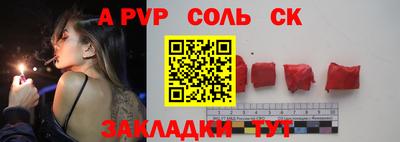MESCALINE Бузулук
