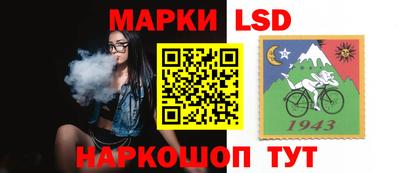 MESCALINE Бузулук