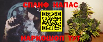 MESCALINE Бузулук