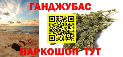 кристаллы Будённовск
