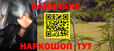 MESCALINE Бузулук