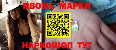 кристаллы Будённовск