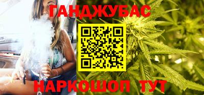 кристаллы Будённовск