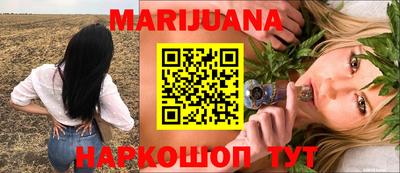 кристаллы Будённовск