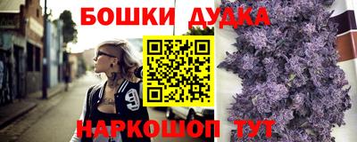 MESCALINE Бузулук