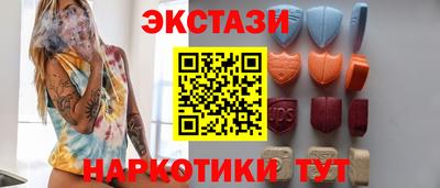 кристаллы Будённовск