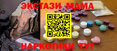 кристаллы Будённовск