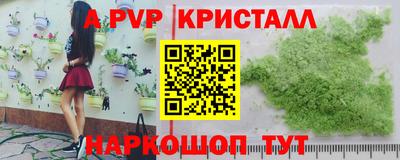 MESCALINE Бузулук