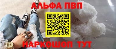 кристаллы Будённовск