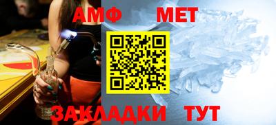 кристаллы Будённовск