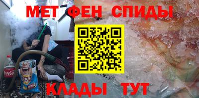 MESCALINE Бузулук
