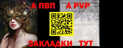 таблы Донской