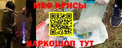 кристаллы Будённовск