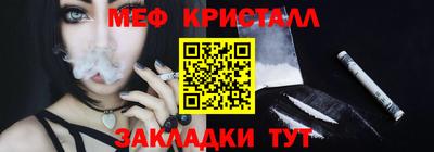 MESCALINE Бузулук