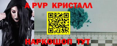 кристаллы Будённовск