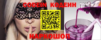 MESCALINE Бузулук