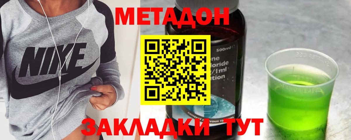 Экстази  КОКАИН  Вход с VPN  Красноуфимск  Меф кристаллы  ГАШ 