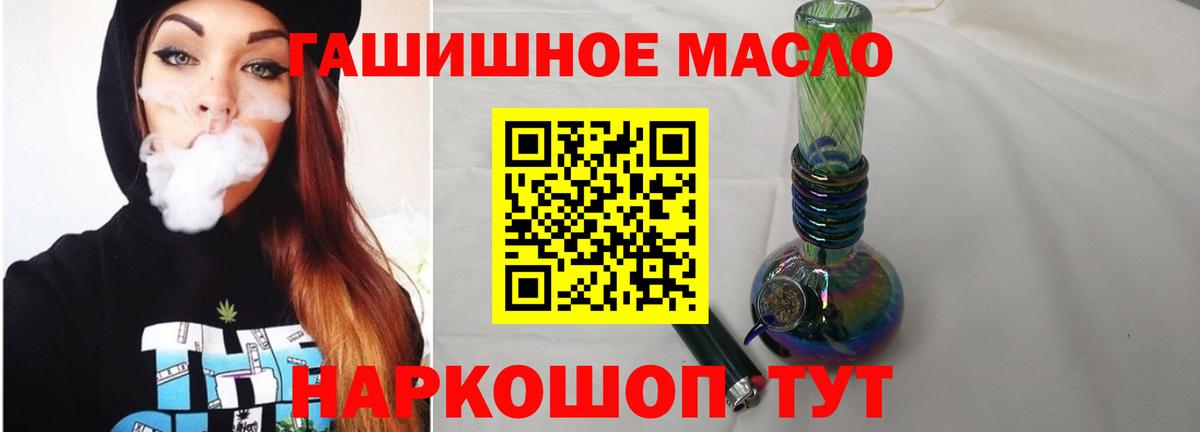 ТГК вейп Красноуфимск